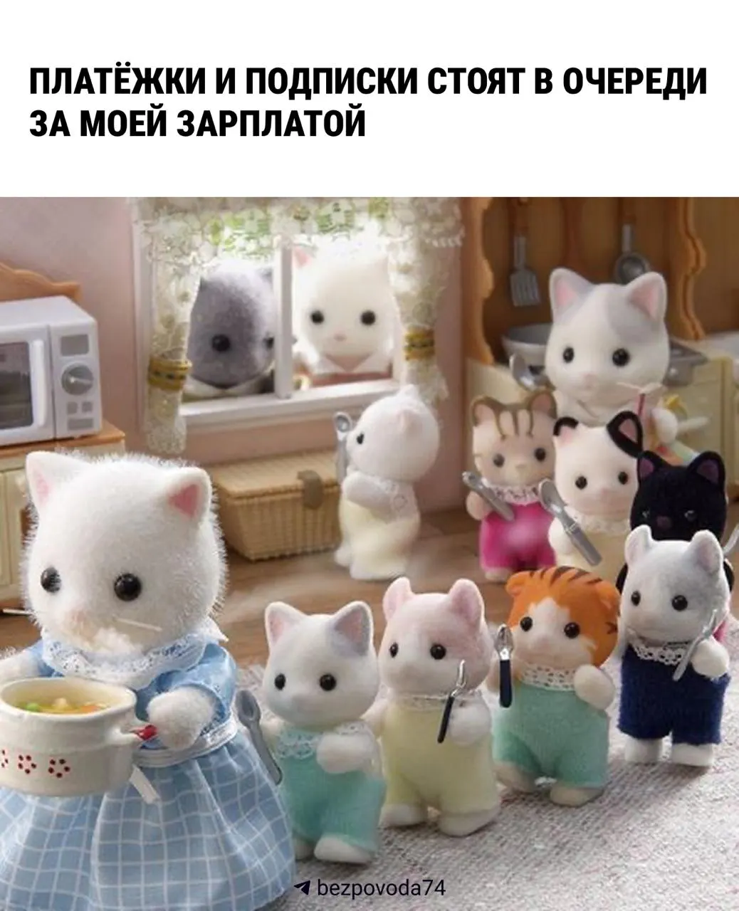 Аналитики отмечают, что многие платят за экосистемы ради одной услуги и не пользуются остальными; проверьте подписки, чтобы не терять деньги.