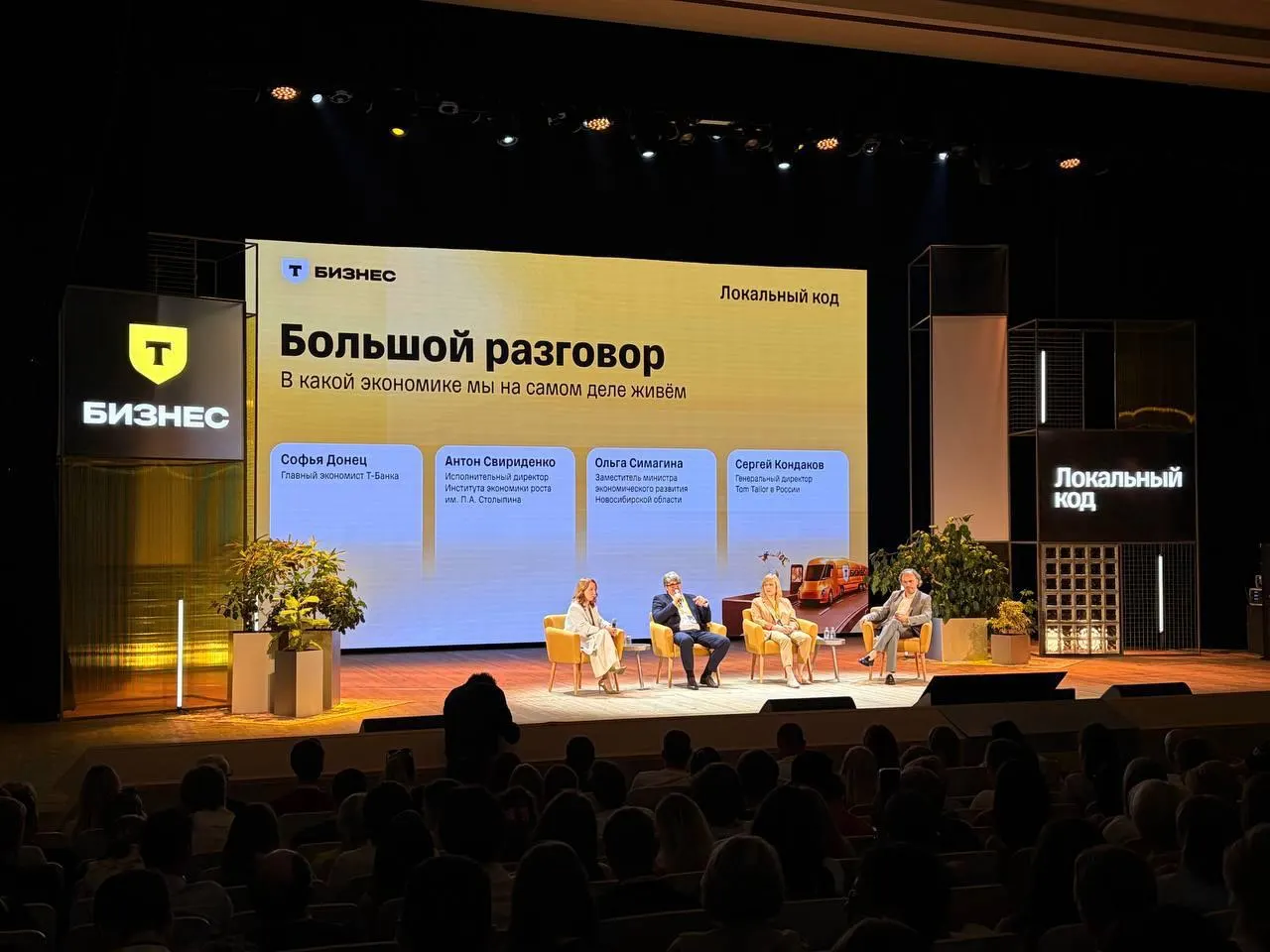 Замминистра назвала транспортно‑логистические преимущества, рост агросектора и потенциал биотехнологий ключевыми векторами для устойчивости экономики региона.