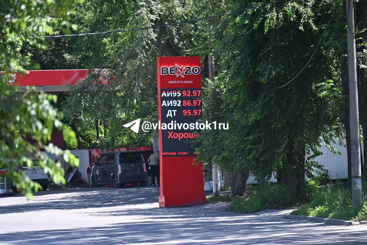 За выходные на двух заправках во Владивостоке выросли цены на бензин: изменение составляет от 90 копеек до 5 рублей в зависимости от марки топлива.