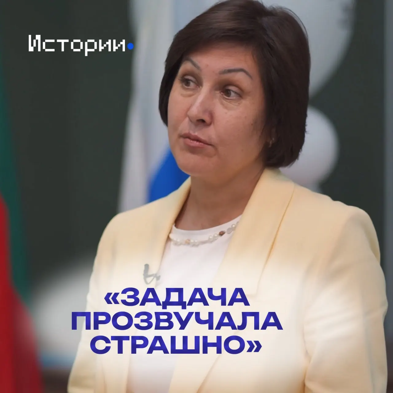 Филиал внедряет инклюзивное обучение; выпускники находят работу, а в 2027 году на развитие филиала выделят 47 млн рублей из федерального бюджета.