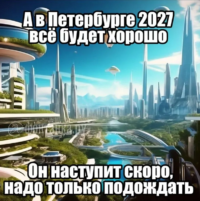 Рост составит 7,4% по сравнению с 2026 годом; реальная начисленная заработная плата вырастет примерно на 3,7% в 2027–2029 годах.
