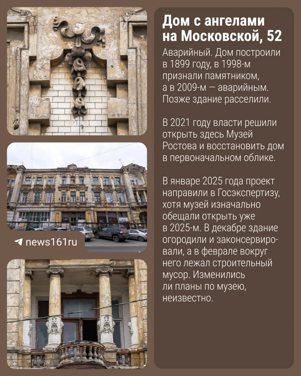 На заседании городской думы 25 августа обсудят вопрос о торгах за памятники старой застройки.