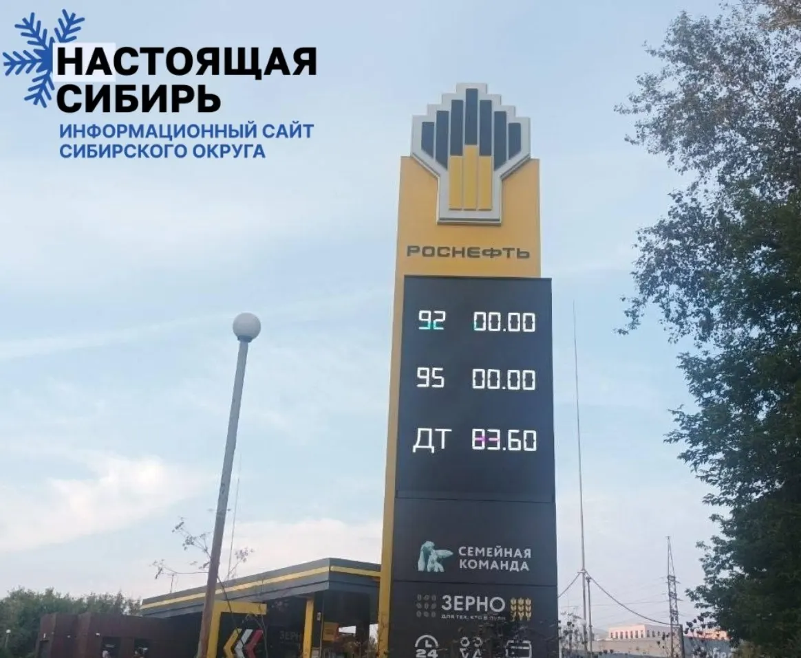 В регионе фиксируются перебои с поставками топлива и длинные очереди на заправках; власти называют ситуацию результатом ажиотажного спроса.