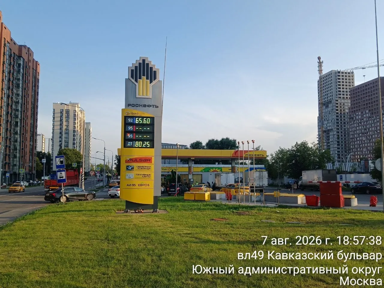 Очереди на АЗС, ограниченная доступность АИ‑95 и рост цен в регионе.