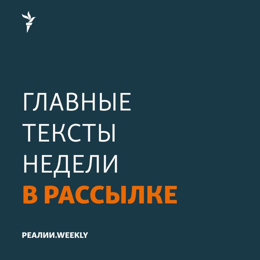 Разбор главных событий недели: выборы, протесты против мусорной политики, влияние войны на курорты и судьбы семей военнослужащих.
