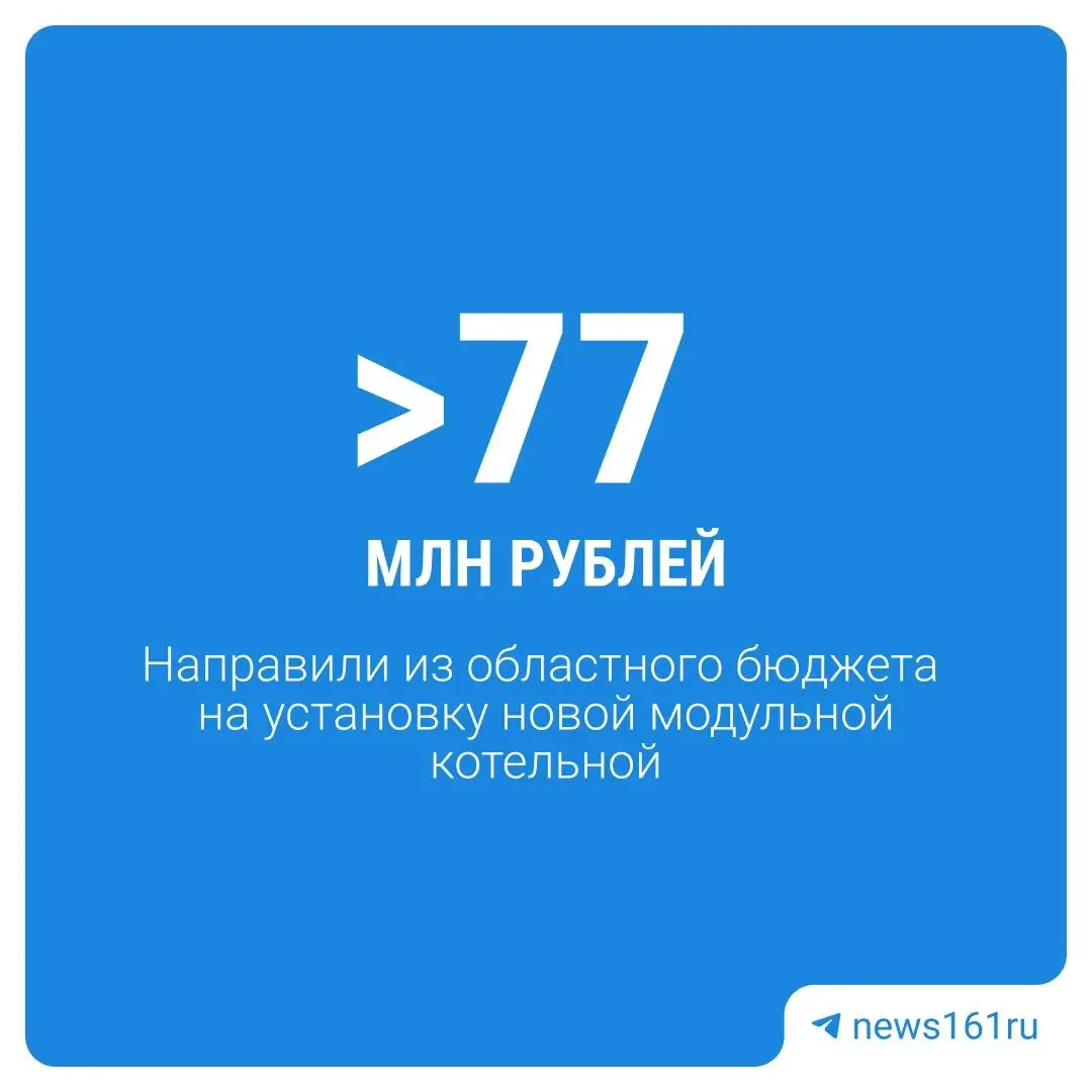 Старт prosjektа по строительству новой котельной и обновлению проспекта с озеленением, направленный на круглогодичное тепло и комфорт горожан.