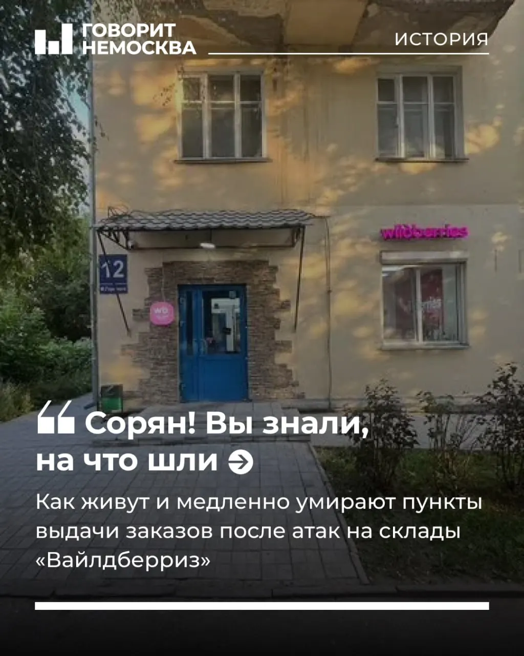 После ночных ударов по складам в Самарской области бизнес сталкивается с перебоями в поставках, рынки мгновенно отреагировали снижением акций компаний-операторов.