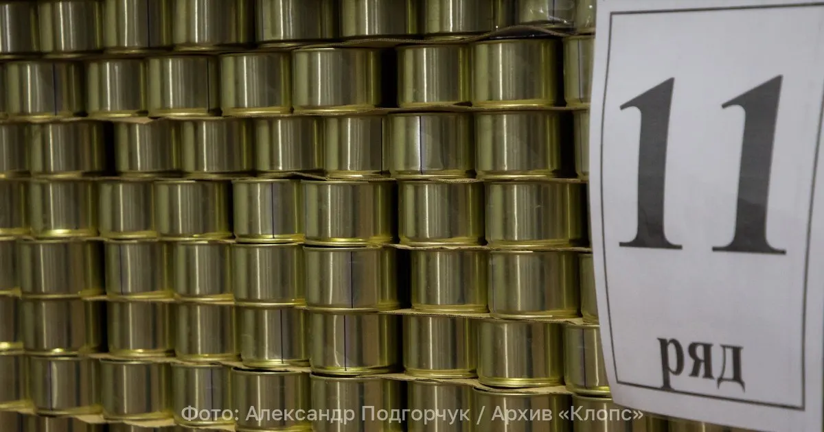 Региональная надзорная служба зафиксировала несоответствие в составе консервы и возможную фальсификацию продукции.