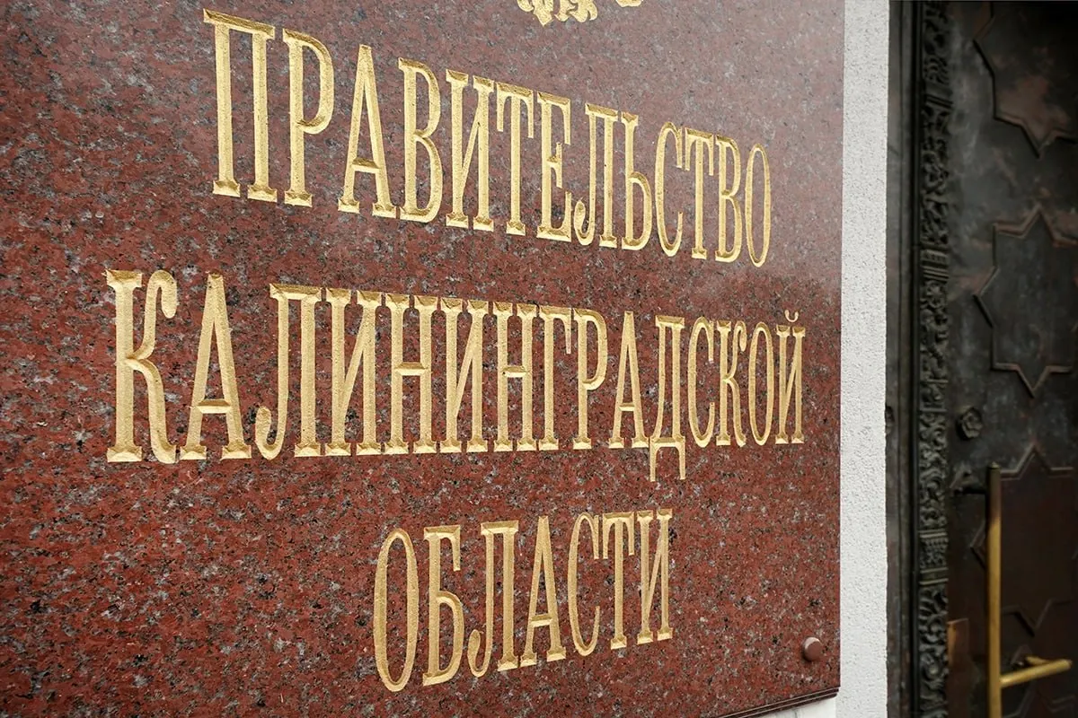 Правительство Калининградской области утвердило порядок единовременных выплат пострадавшим и родственникам погибших после ЧС: суммы от 15 675 до 1 567 500 рублей на человека.