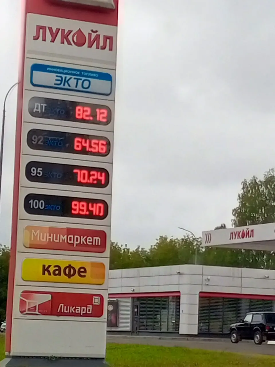 По данным водителей, на заправках Кирова сохраняются очереди и ограниченная доступность топлива.