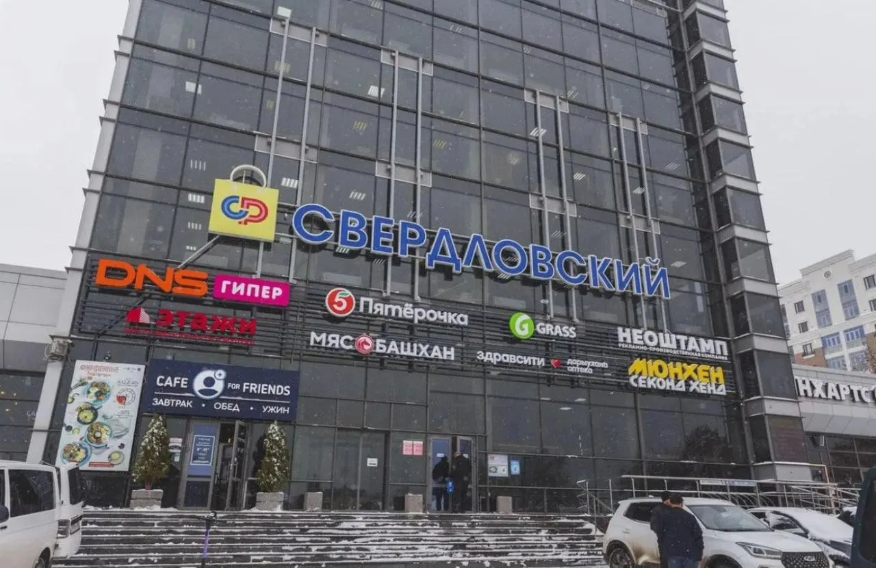 Цена не изменилась за два года. Внутри — Пятёрочка, DNS, арена виртуальной реальности, секонд‑хенд и коворкинг.