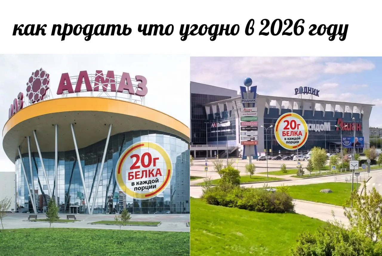 Аукцион по продаже крупнейших торговых активов снова завершился без покупателей и задатка.