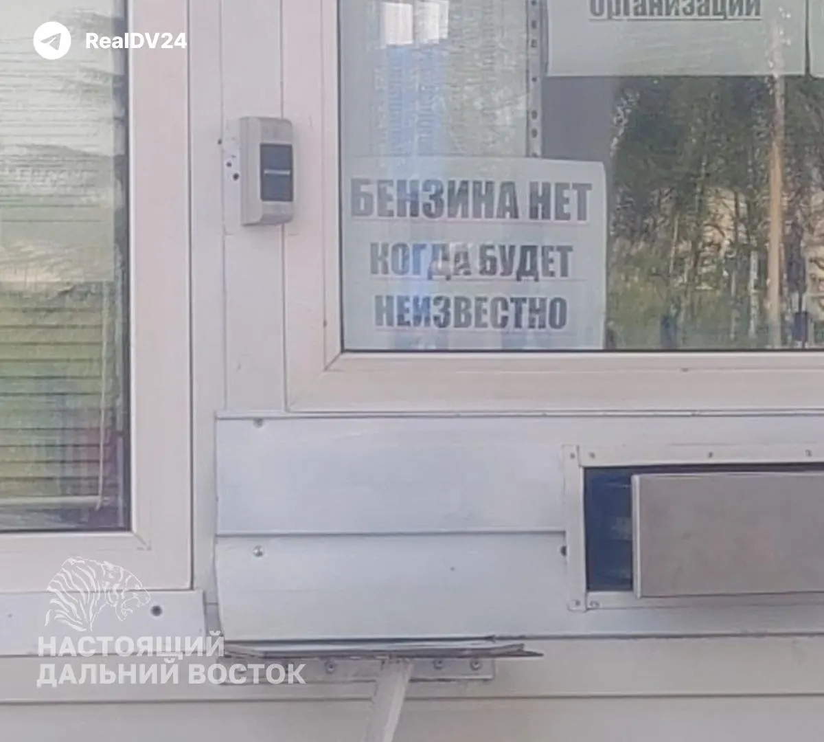 Жители Советско-Гаванского района сообщают о перебоях с бензином, в то время как местные власти фокусируются на ремонтах и праздниках.