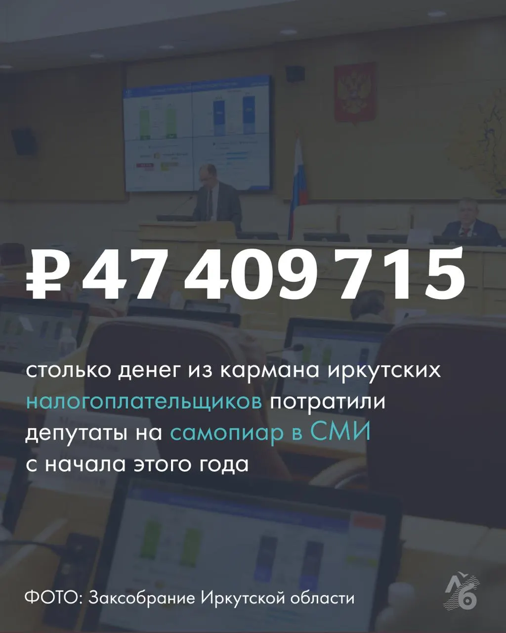 Региональные власти снизили расходы на информирование граждан в условиях ухудшения финансового положения, что влияет на дорожные работы и выплаты бюджетникам.
