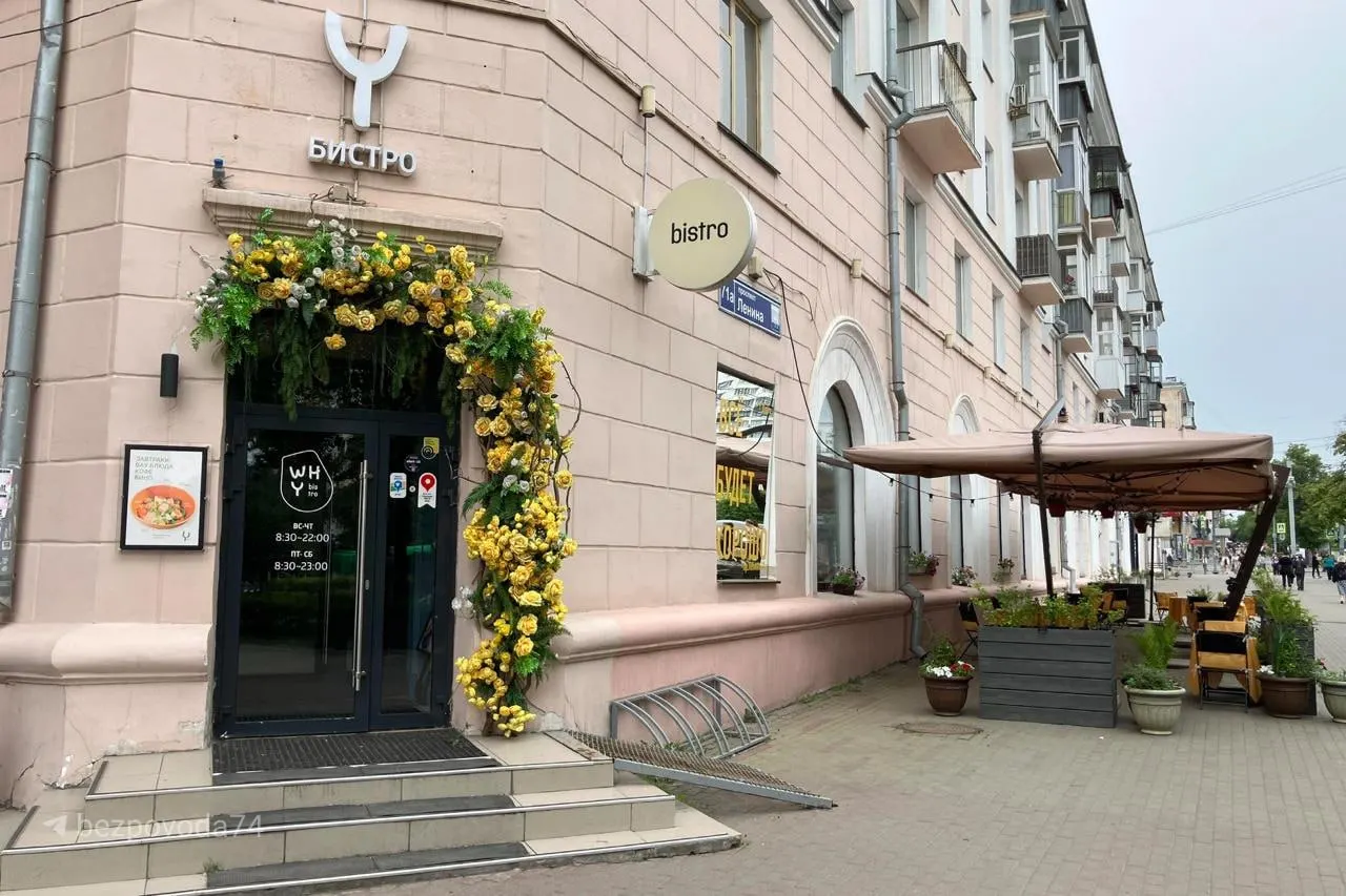 Городское бистро с открытой кухней и летней верандой выставлено на продажу. По данным объявления, оборот составляет около 4 млн рублей в месяц, чистая прибыль — примерно 380 тыс. рублей. Аренда действует до 2028 года.