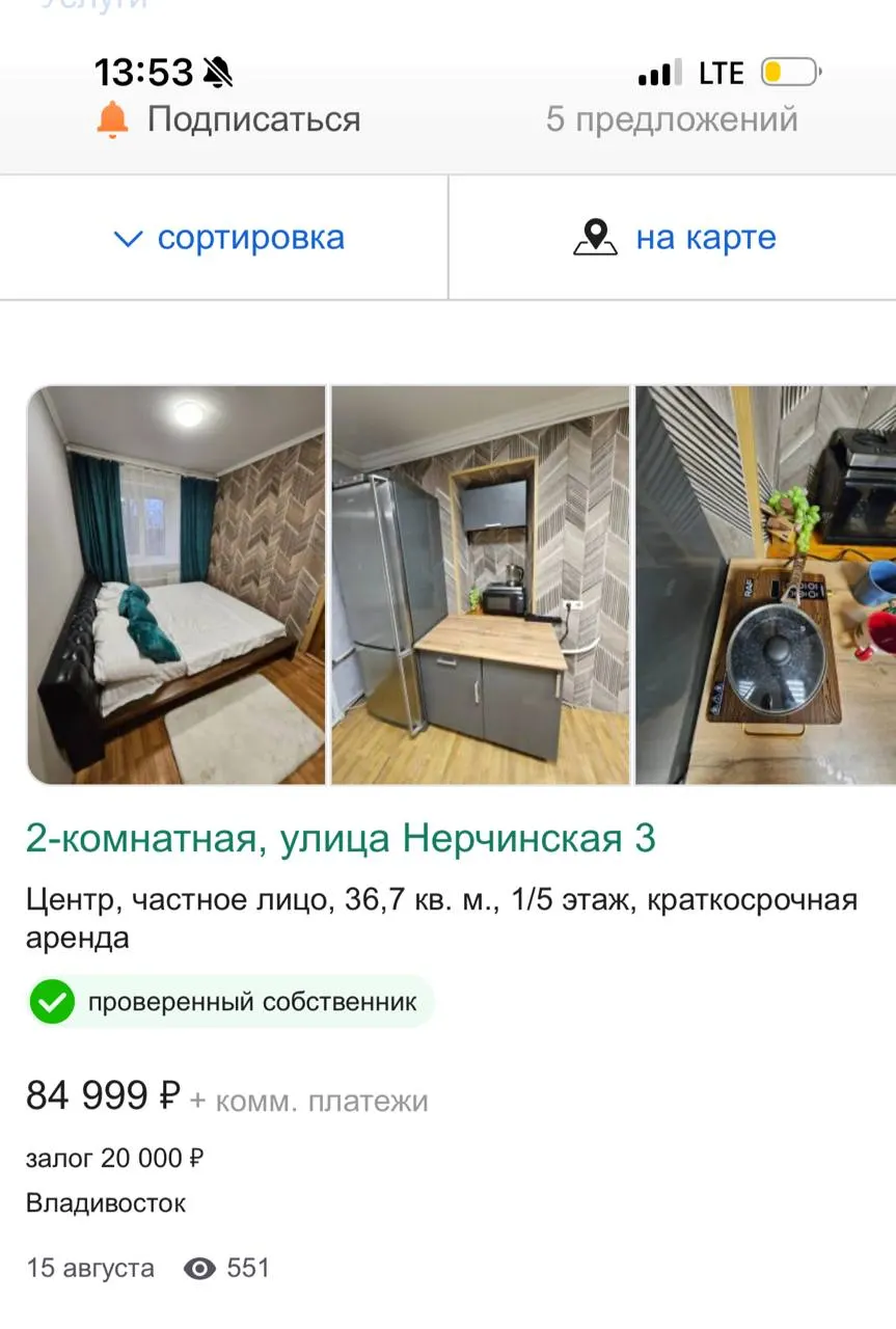 Арендодатель потребовал доплату за простой и угрожал судом, заявляя убытки. Арендаторка утверждает, что не заселялся и не подписывал договор; дело может дойти до суда на фоне подготовки к форуму.