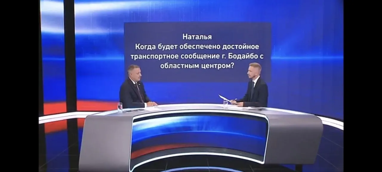 На прямой линии губернатора Иркутской области вопросы Бодайбинского района не прозвучали; обсуждались другие региональные проблемы.