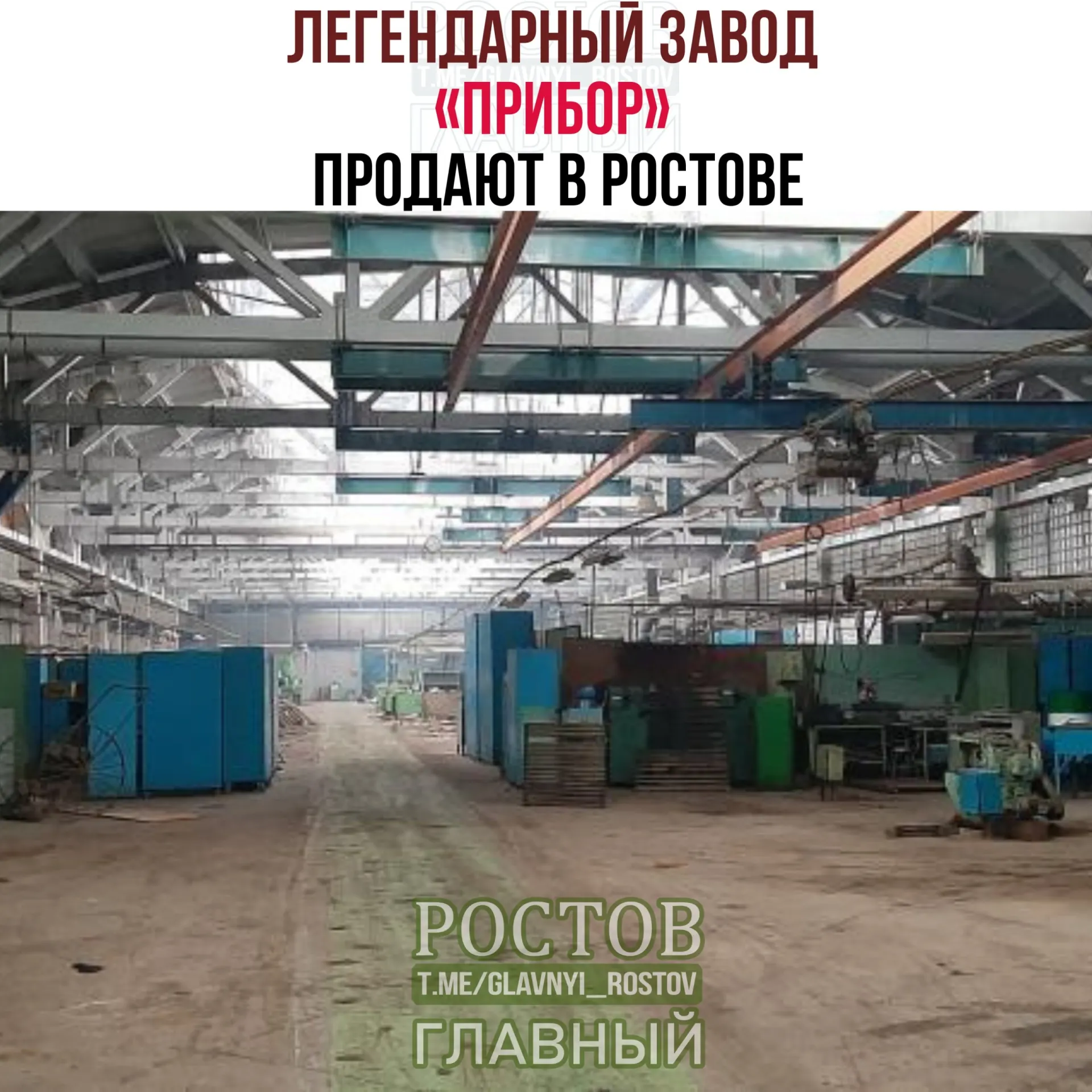 Бывшая площадка завода на Беломорском проспекте выставлена на торги: в лот вошли земля, производственные и административные здания, а также инфраструктура. Цена — 1,14 млрд рублей; итог торгов объявят 21 августа.