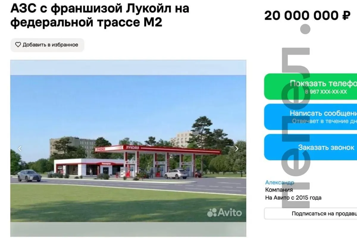 В Курской области появились объявления о продаже двух АЗС на фоне дефицита топлива; региональные власти ищут дополнительные поставки.