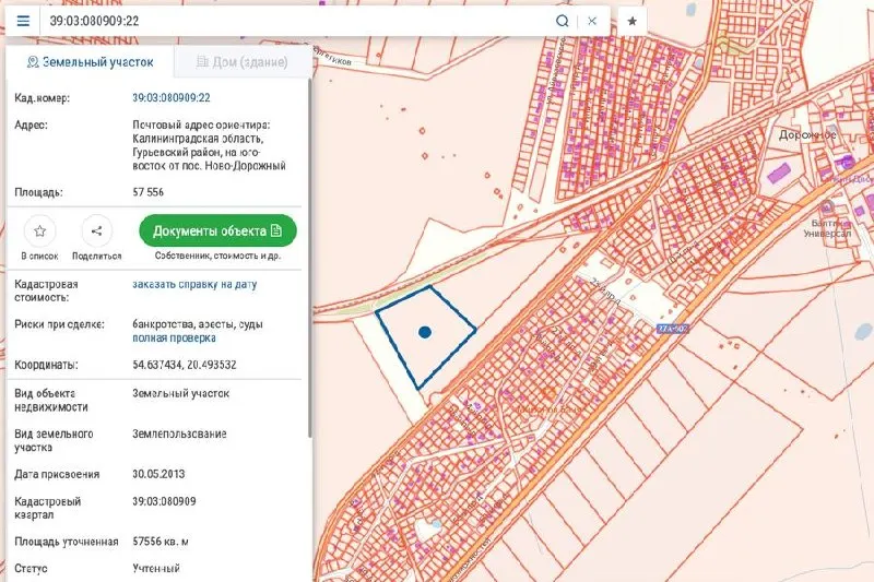 Региональный совет по улучшению инвестиционного климата одобрил статус проекта; планируется объединение земельных участков под склад и аренда без торгов, заключение соглашения с Минпромторгом до конца 2026 года.