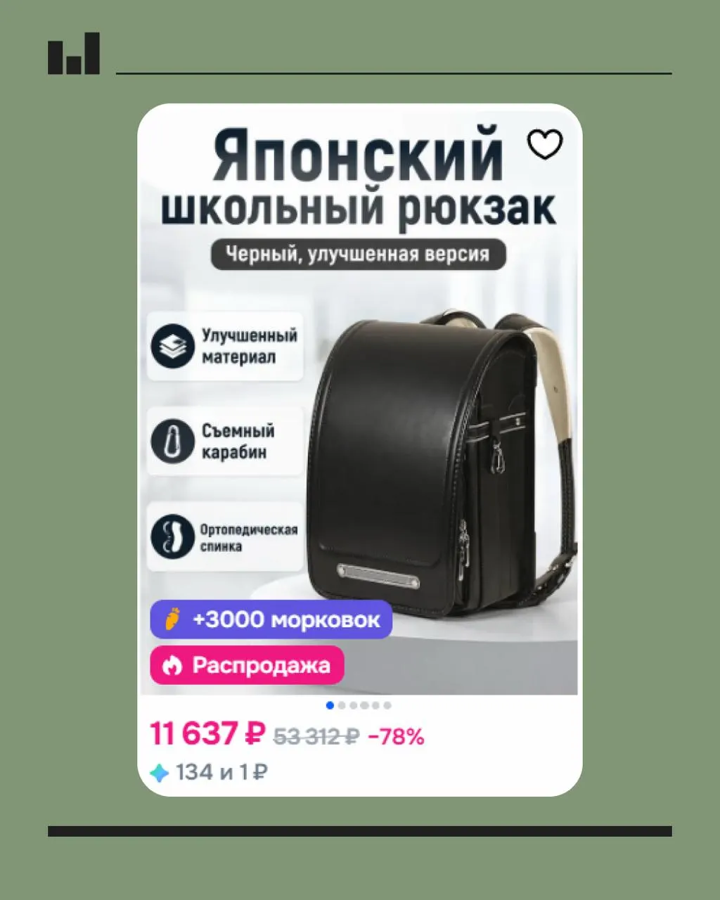 Перед началом учебного года семьи оценивают траты на форму, обувь, канцтовары и другие принадлежности. Разбираемся в реальных суммах и примерах.