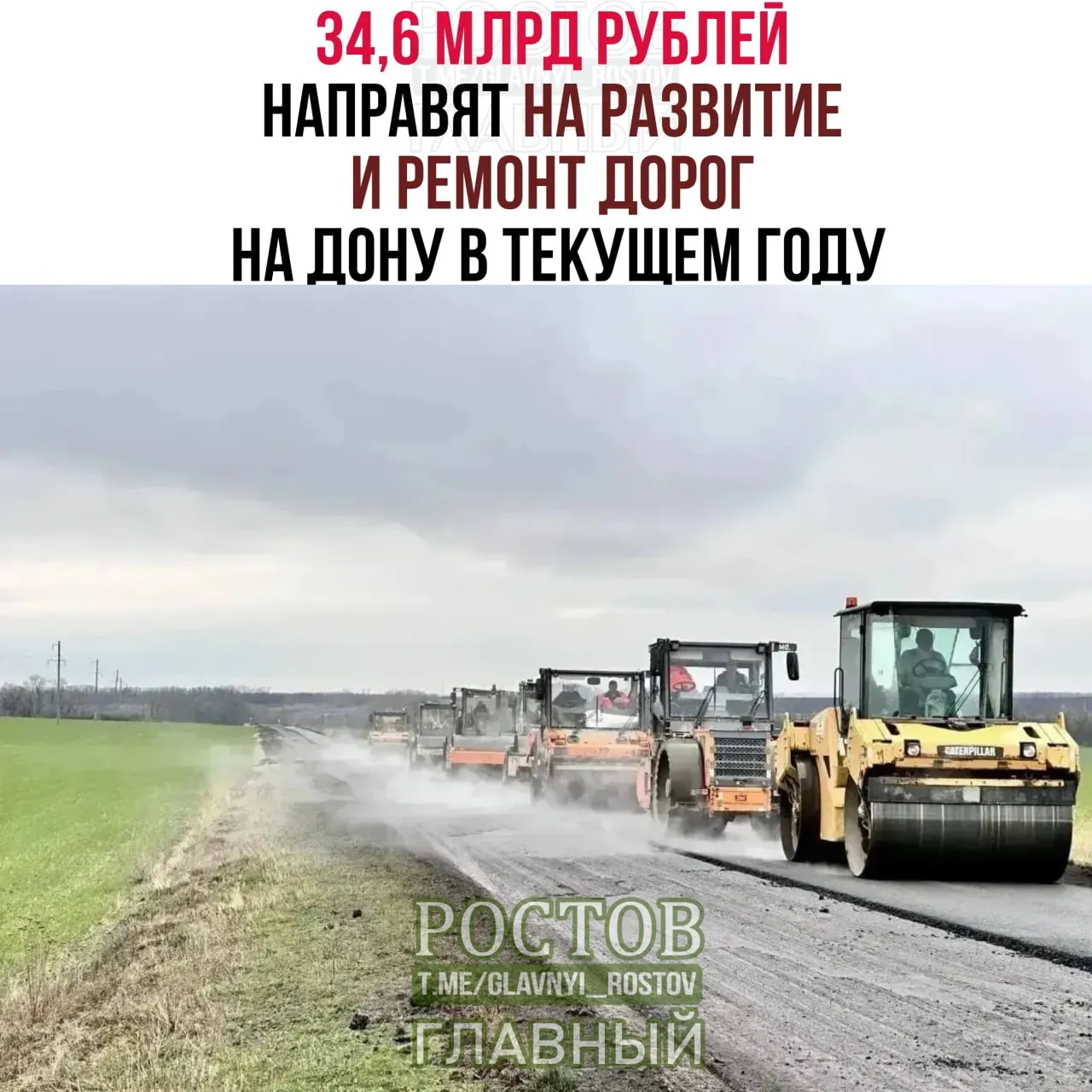 В регионе запланированы масштабные работы по ремонту и развитию дорожной сети: региональные трассы, мосты и обходы с общим финансированием в миллиарды рублей.