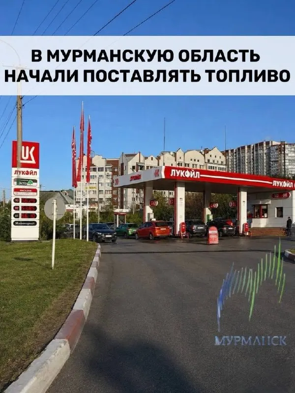 Регион получает бензин на заправки; временно введены ограничения на отпуск топлива в канистры, чтобы справедливо распределять запасы.