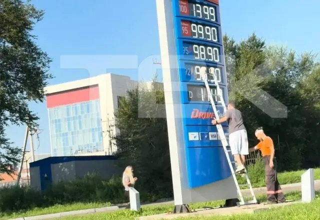 На фоне снижения поставок топлива часть заправок приостановила работу, власти обсуждают меры стабилизации рынка.