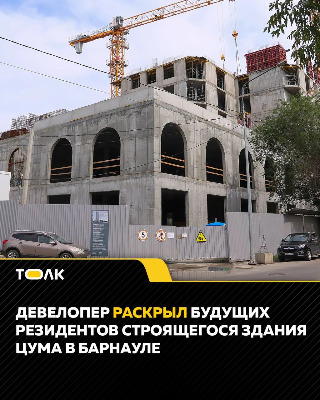 На нижних этажах разместятся магазины и сервисы, выше откроется бизнес-центр, а также запланированы жильё и общественные заведения для гостей города.