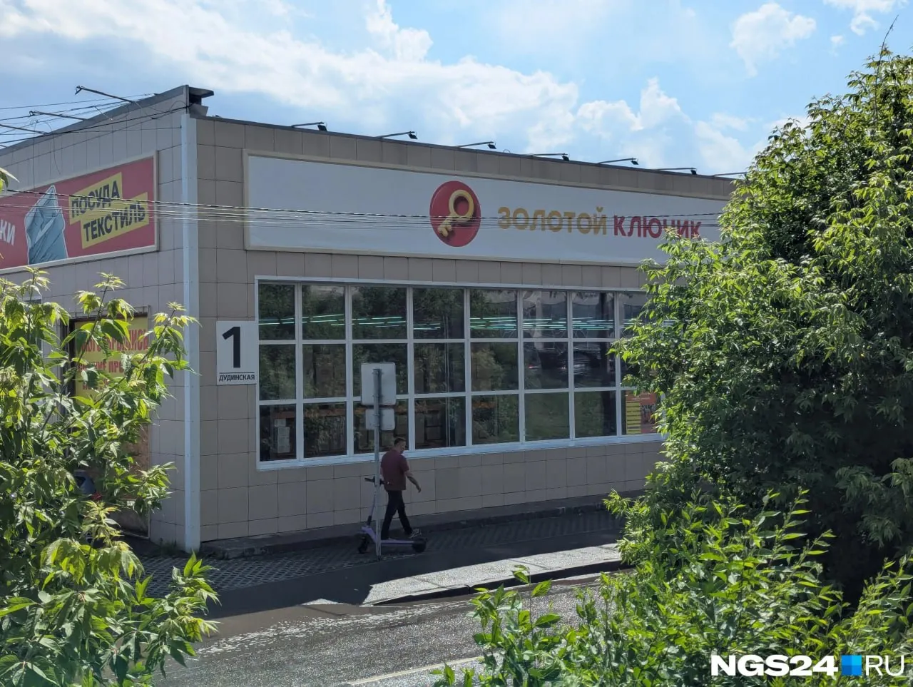 В Красноярске закрылась одна из точек сети дешевых дискаунтеров, вторая точка на Дудинской продолжает функционировать. В регионе происходят изменения в сети магазинов.