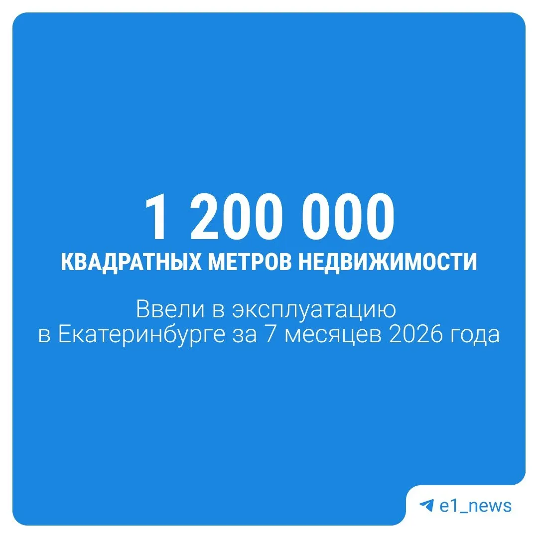 На круглом столе обсудили причины роста города и динамику жилищного сектора под руководством вице-мэра.
