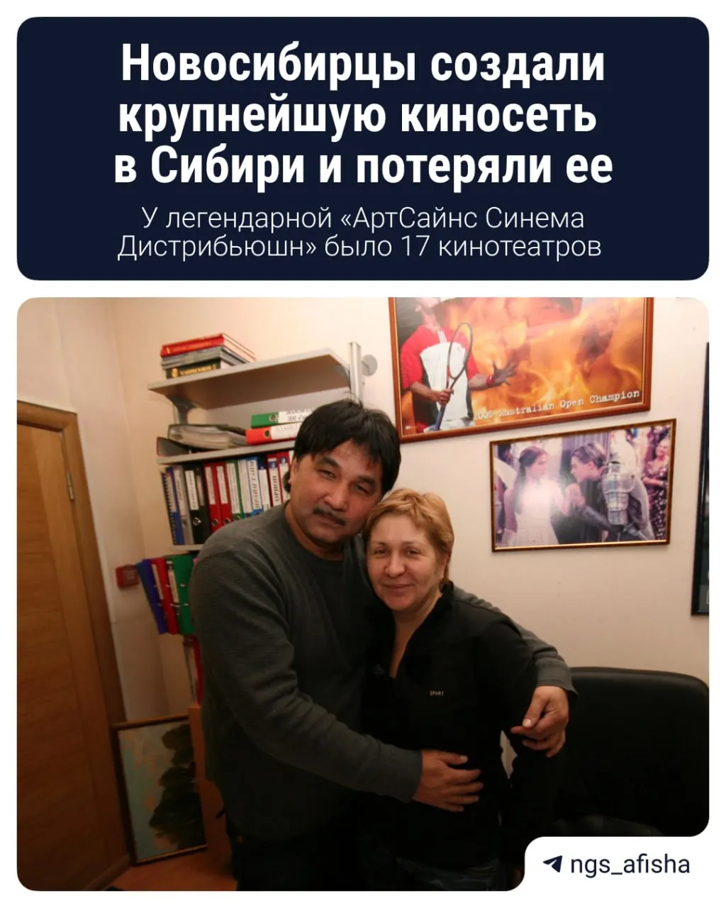 Семейный киносетевой проект: от&nbsp;математики к&nbsp;крупной сети показов