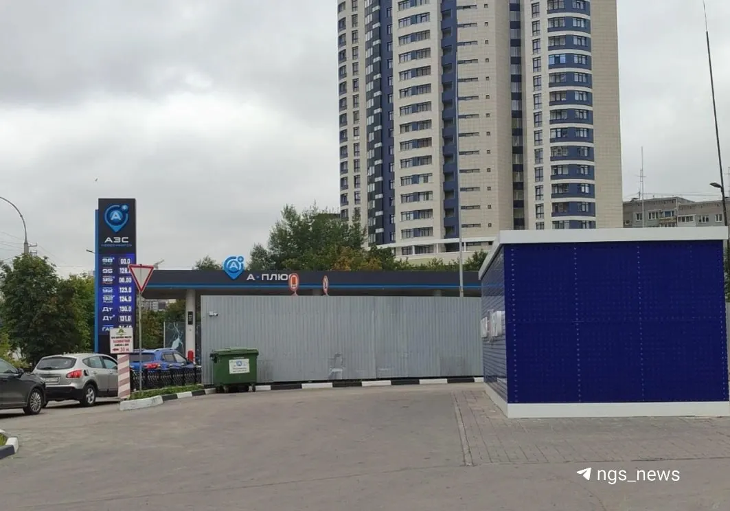 В отдельных заправках региона зафиксировано повышение цен на бензин; наблюдается рост спроса на газовые заправки и осторожная надежда на стабилизацию цен.