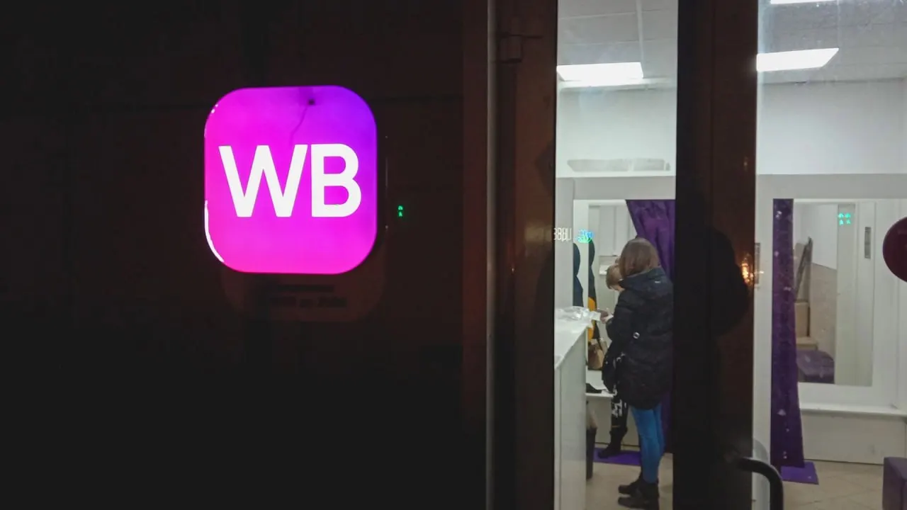 Владельцы пунктов выдачи заказов региона размещают объявления о продаже бизнеса; рынок показывает снижение выручки и рост расходов на аренду и условия договоров.
