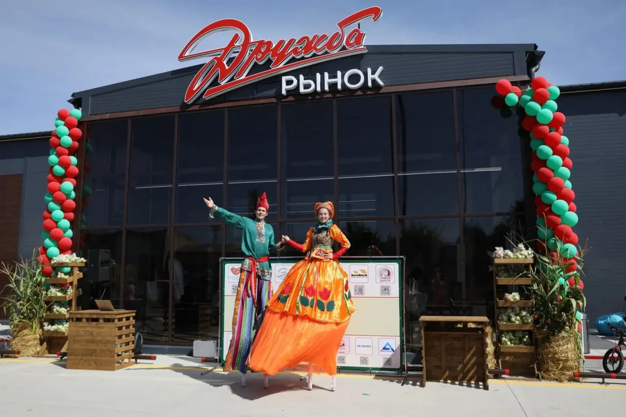 Новое место для поддержки местных производителей и покупки свежих продуктов напрямую у фермеров.