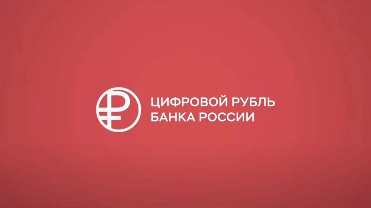 Пользователи iPhone не смогут использовать цифровой рубль в банковских приложениях в ближайшее время, пока банки ждут обновления для App Store.
