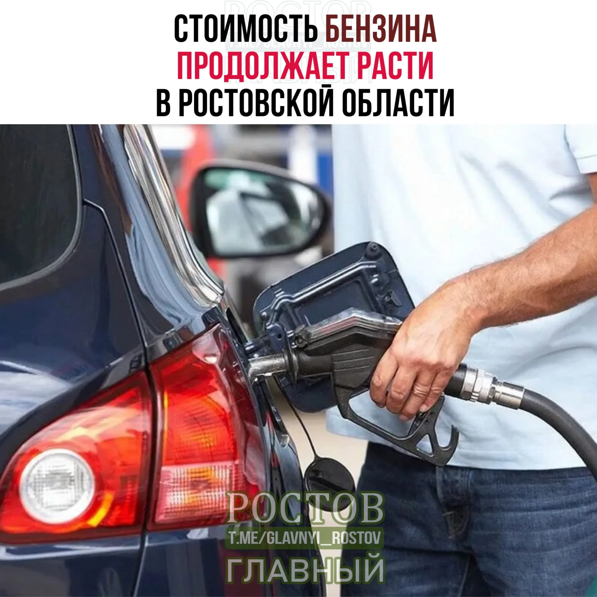 Росстат: за месяц сильнее всего подорожал АИ-92 — до 78,51 руб./л. Также выросли цены на АИ-95, АИ-98 и дизельное топливо.