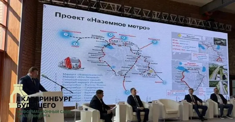 Обсуждаются два маршрута наземного кольца вокруг города; стоимость проекта оценивается в свыше 230 млрд рублей, решения по маршрутам пока нет.