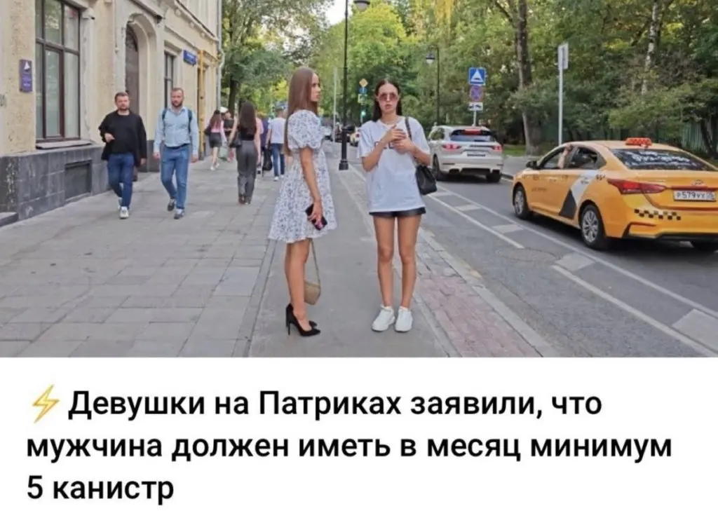 Более трети водителей стали пользоваться автомобилем реже из‑за роста цен на топливо; критический порог — 100 ₽ за литр у 20% опрошенных.