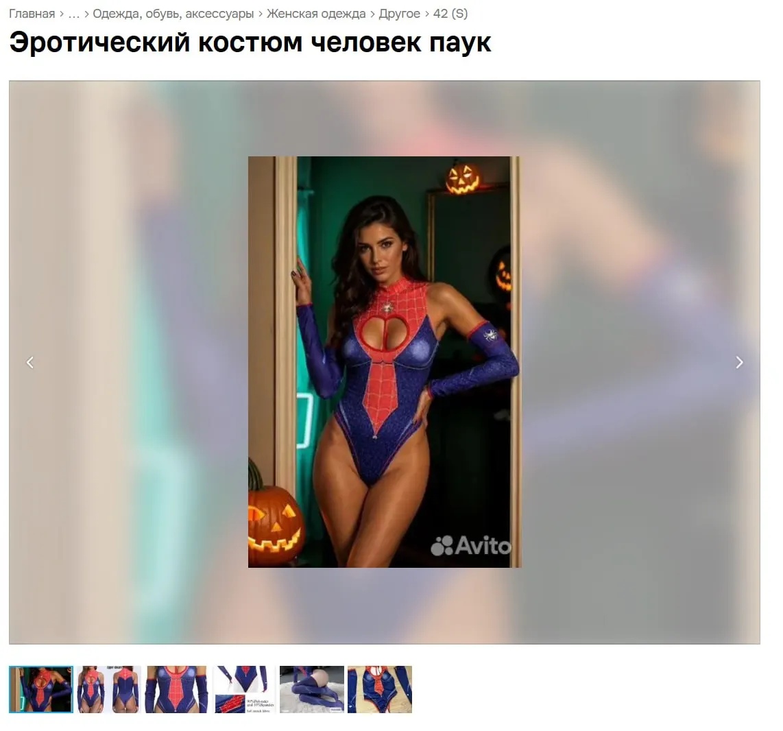 Спрос на товары по супергерою демонстрирует устойчивый рост: оборот за полгода вырос на 42%, включая костюмы, фигурки и прочие аксессуары.