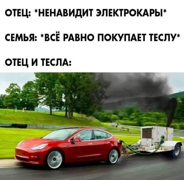 В регионе фиксируется рост спроса на подержанные электромобили; аналитики связывают это с проблемами с топливом.