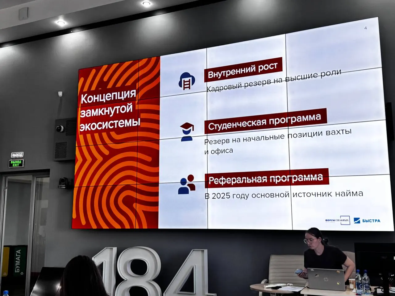 Как внутренний карьерный рост, практика для студентов и автоматизация рекомендаций помогают быстро заполнять вакансии и развивать сотрудников.
