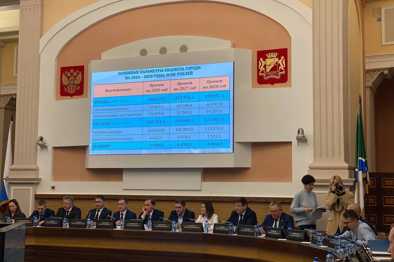 За первую половину 2026 года дефицит бюджета города достиг 397,7 млн рублей при годовом плане 53,5 млн.
