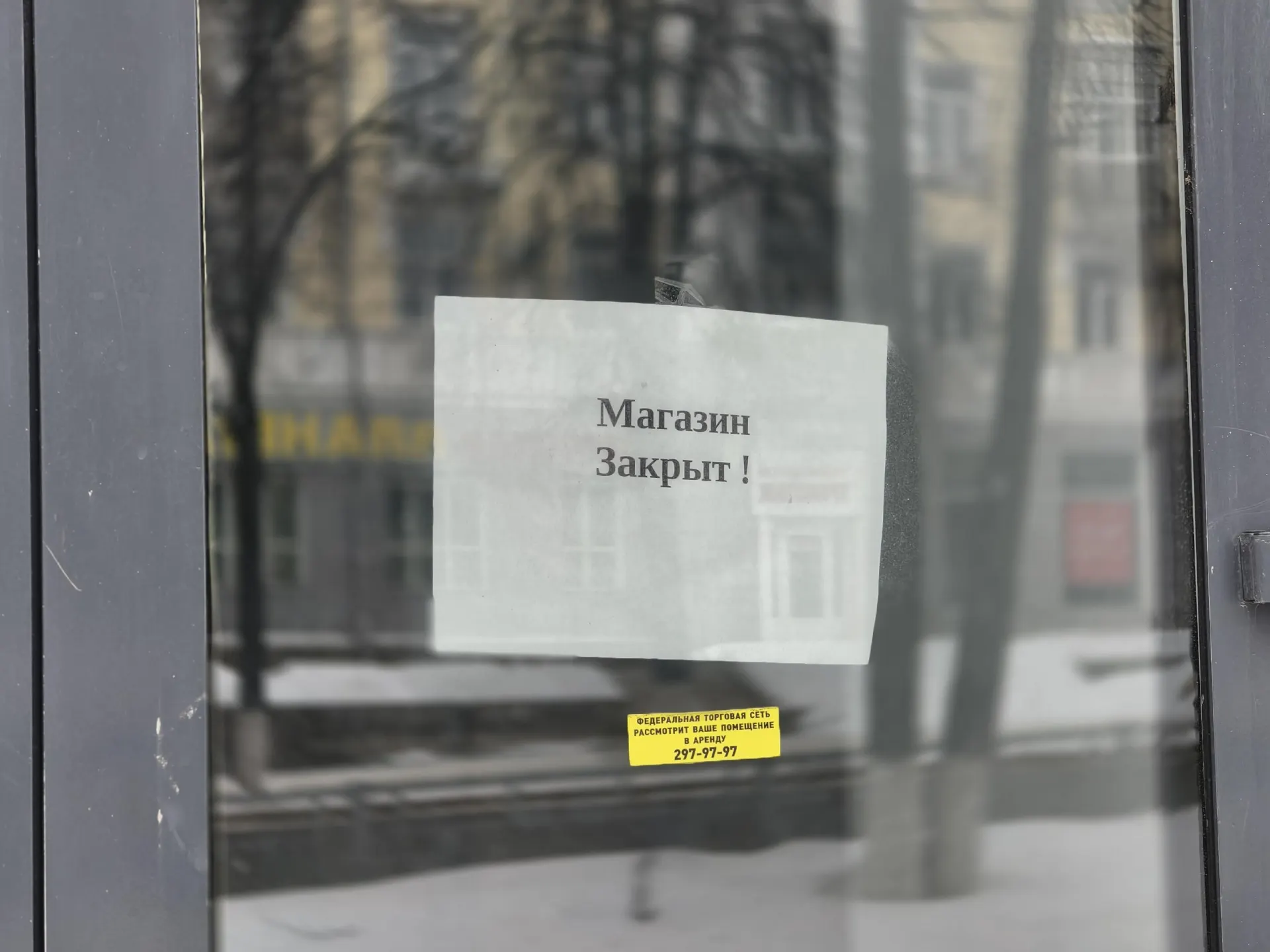 После резонансного конфликта вокруг увольнения сотрудницы бренд принял решение закрыть магазин и сосредоточиться на других проектах.