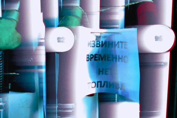 Минобороны РФ заявило об уничтожении 397 украинских дронов над регионами России, включая Крым и Азовское море; пожары на НПЗ и разрушения продолжаются.