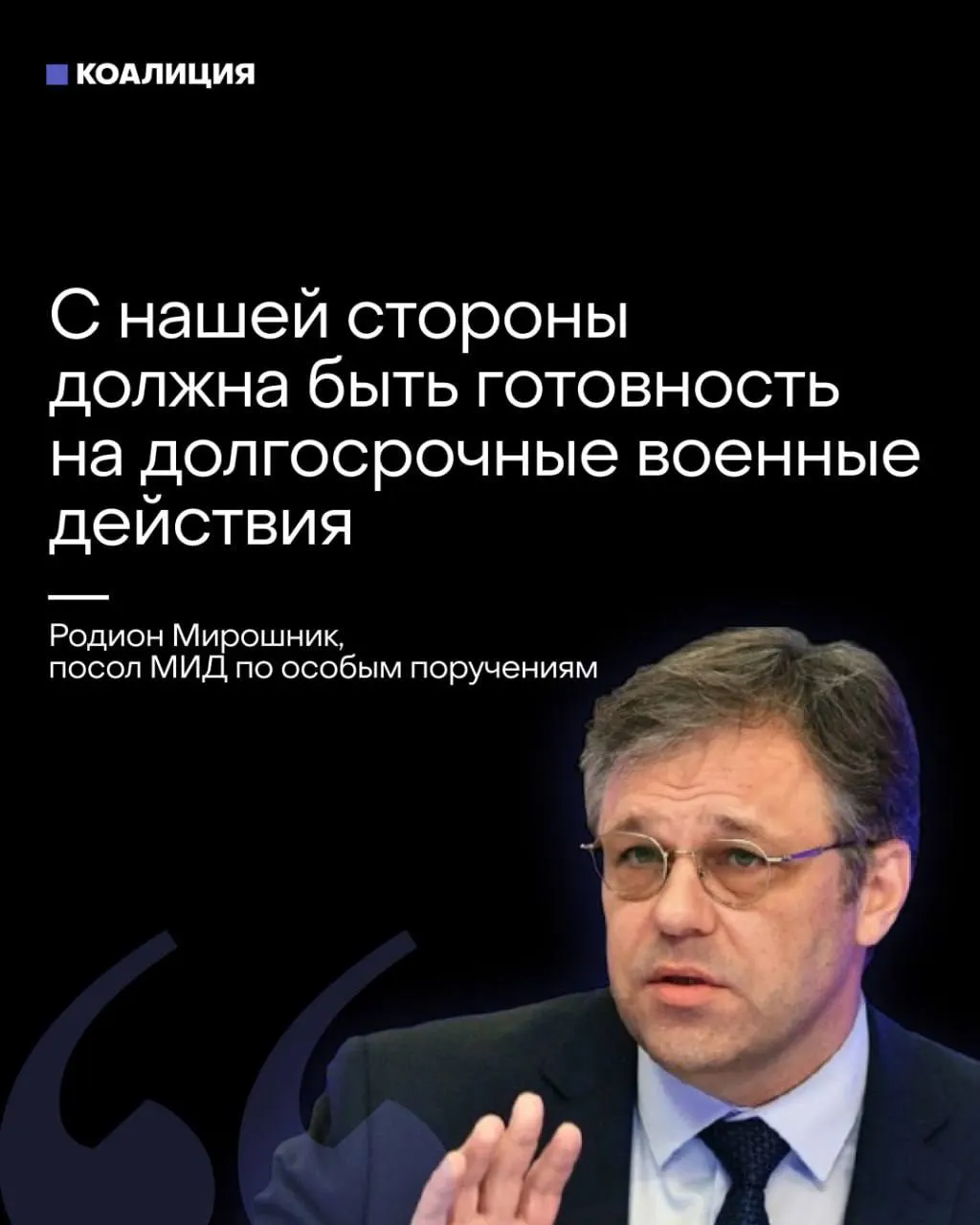 Власти продолжают призывать к долгосрочным военным действиям, несмотря на гибель людей и экономические потери. Граждане призывают к справедливым выплатам за риски.