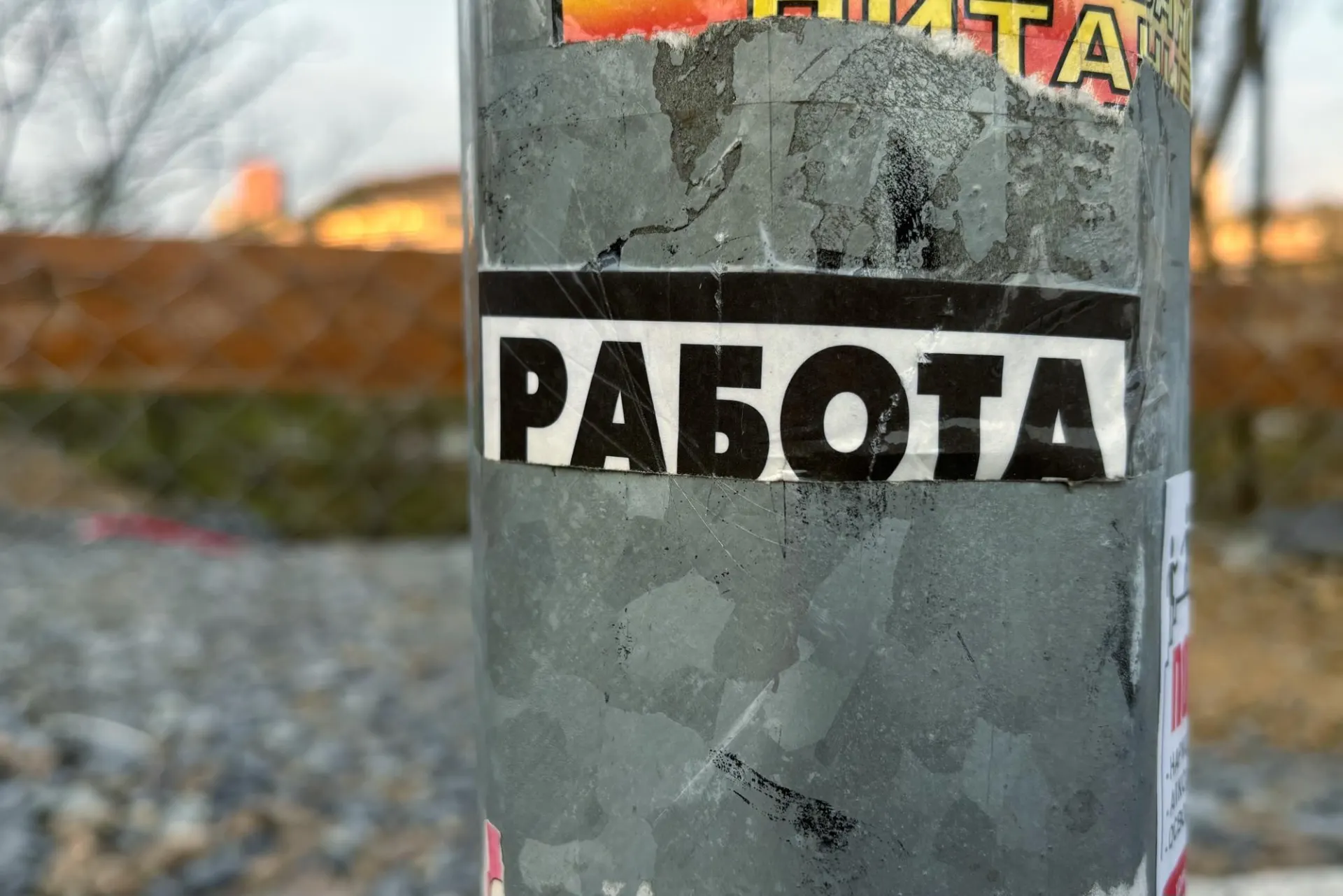 Эксперты указывают на напряженность на рынке труда Москвы; число зарегистрированных безработных достигает приблизительно 100 тысяч.
