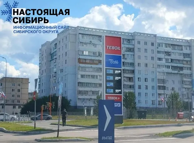В регионе вновь возник дефицит бензина: АИ-92 и АИ-95 исчезают с крупных сетевых заправок, растут цены на частных станциях,Drivers сталкиваются с очередями и ограничениями.