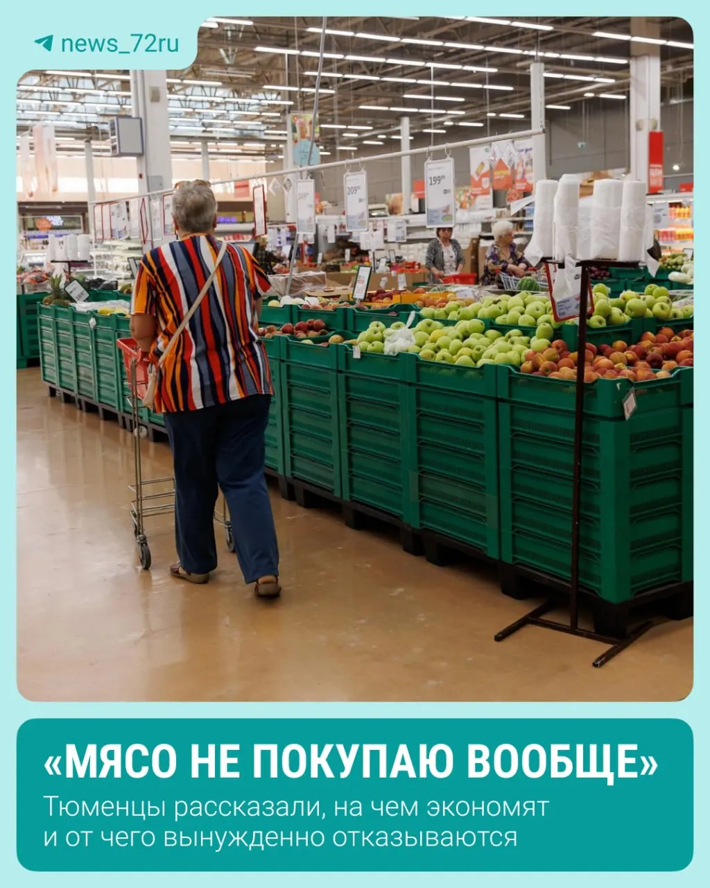 Мы опросили читателей об экономии и сокращении расходов; ниже — подборка их ответов.