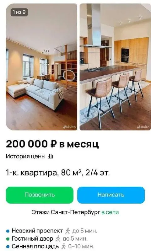 Средняя ставка аренды в Санкт-Петербурге снизилась до 43,2 тыс. рублей в месяц: за лето — минус 14%, за год — минус 30%. Основной спад наблюдается в сегменте двушек и трёшек, тогда как однокомнатные квартиры и студии остаются относительно стабильными.